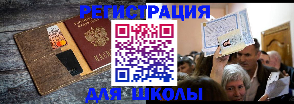 временная регистрация адрес в Жирновске