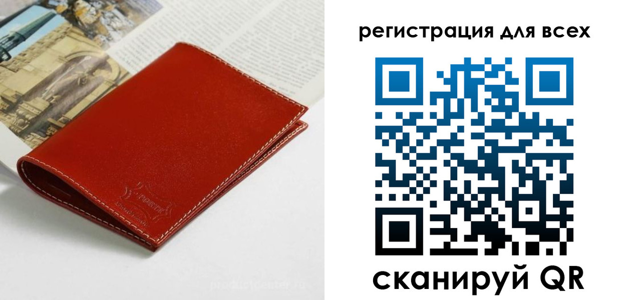 прописка поиск в Жирновске