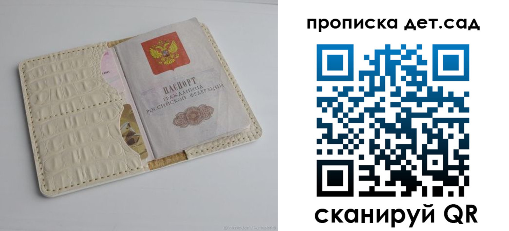 где прописаться в Жирновске