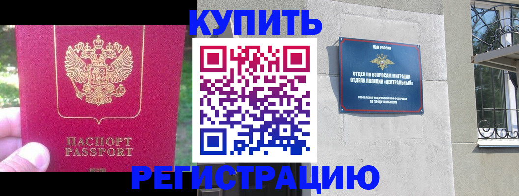 где прописаться в Жирновске