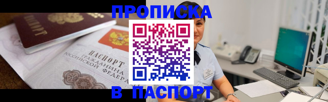 регистрация для дет. сада в Жирновске